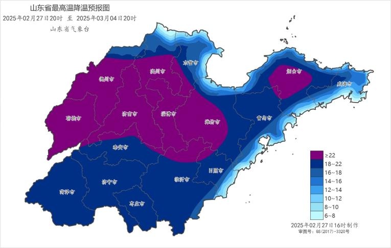 气温“满20减20”！济南将迎“过山车”式降温+降雪→