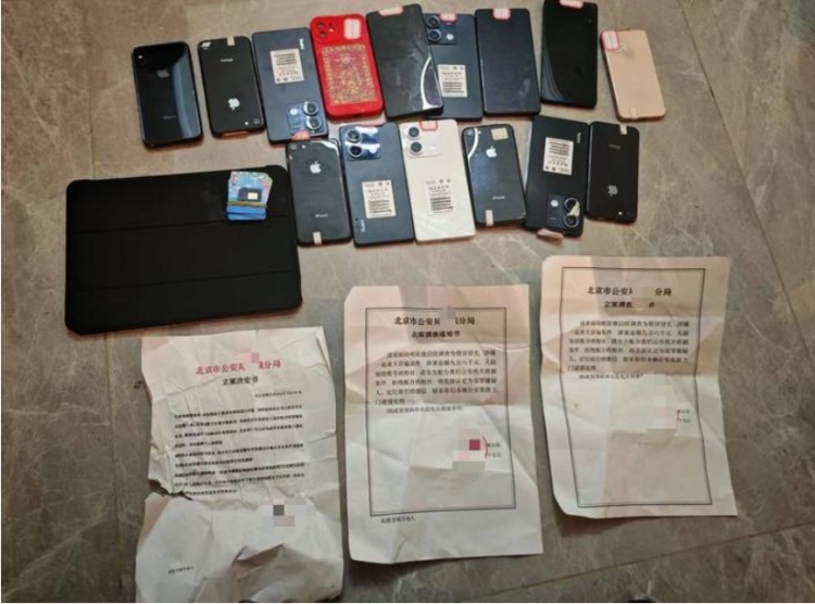 “明星”要求群友配合警方调查,自己反被抓! “明星”要求群友配合警方调查,自己反被抓!