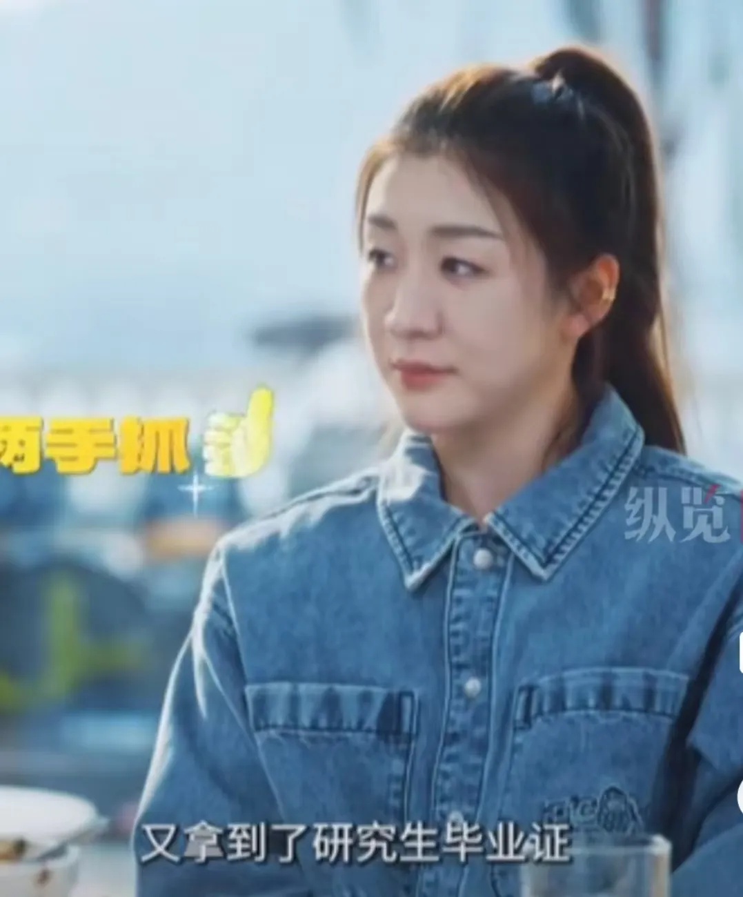 热搜第一！陈梦称“特别开心”