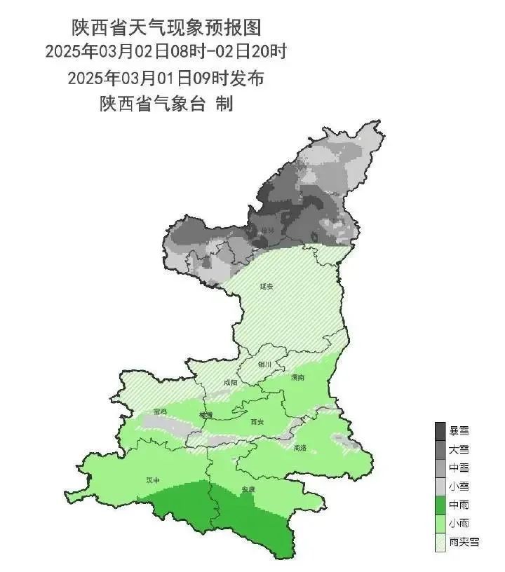 陕西→寒潮预警！西安→雨雪交加！大降温来了