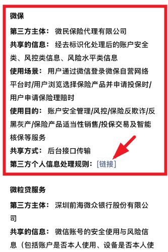 千万别关!是诈骗!刚刚,阜阳一女子接到电话...... 千万别关!是诈骗!刚刚,阜阳一女子接到电话......