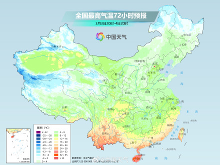 明日冲高，后天暴跌！南方气温将上演冷暖大逆转！