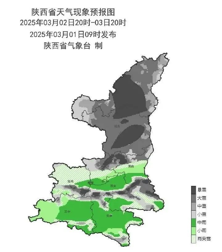 陕西→寒潮预警！西安→雨雪交加！大降温来了