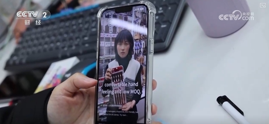 小商品城“牵手”AI 全链路智能化发展赋能小市场焕新