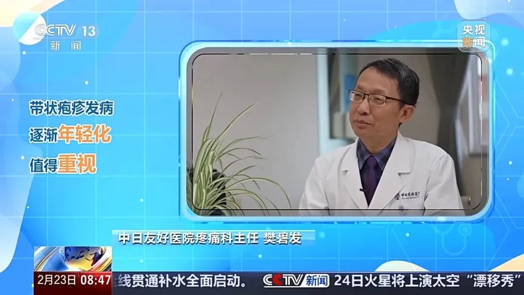 能忍40年！让人“痛不欲生”的皮肤病有年轻化趋势！