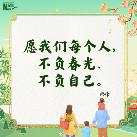 当3月第一天碰上龙抬头 当3月第一天碰上龙抬头