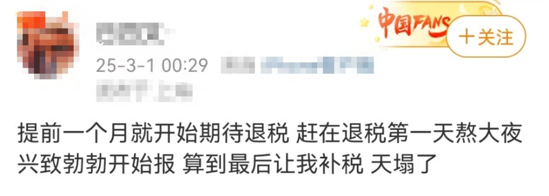 三月第一份快乐！今起退钱！