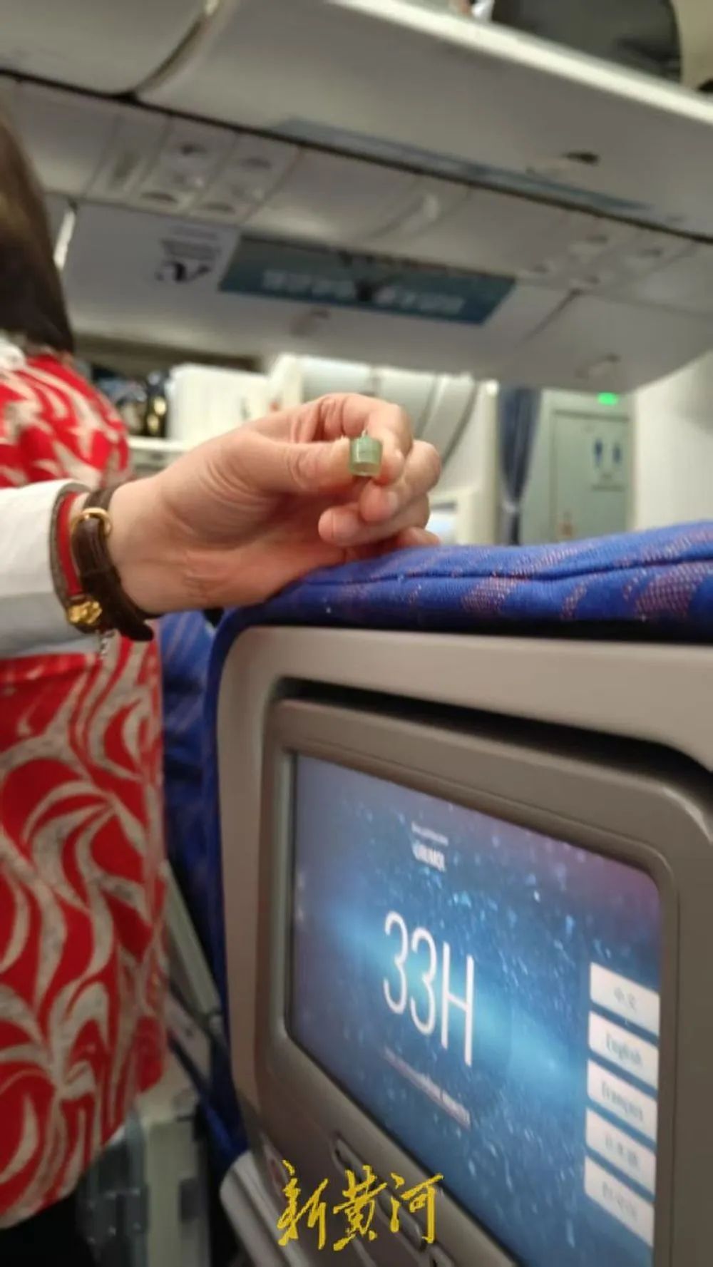 刚刚 | 南方航空道歉! 刚刚 | 南方航空道歉!