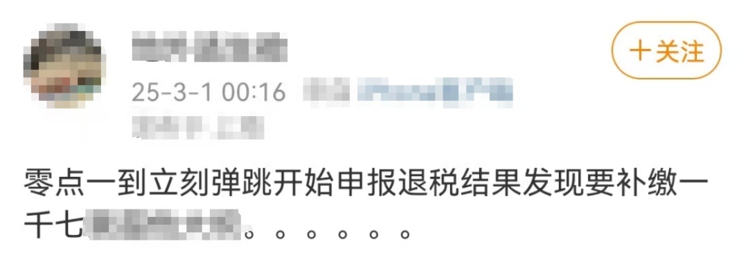 三月第一份快乐！今起退钱！