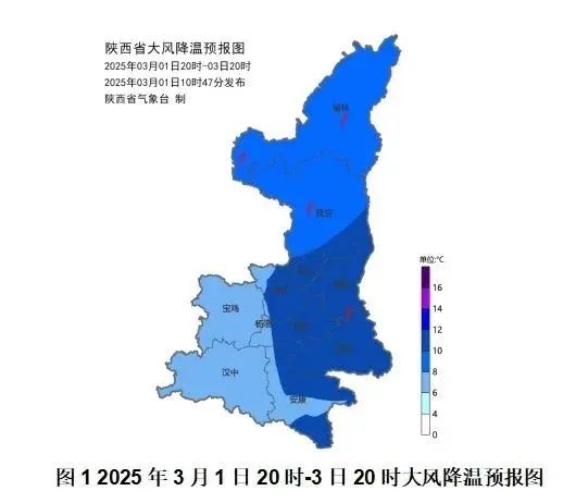 陕西→寒潮预警！西安→雨雪交加！大降温来了