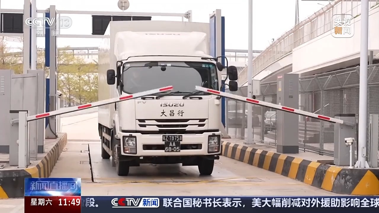 人车往来、货物流动!横琴分线管理一周年有哪些变化? 人车往来、货物流动!横琴分线管理一周年有哪些变化?