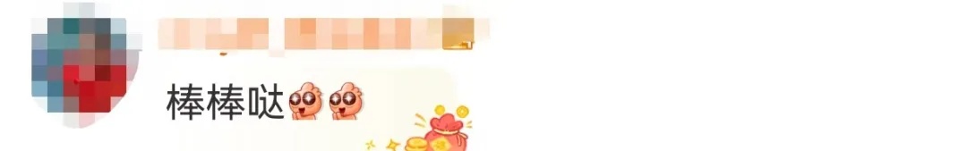 热搜第一！陈梦称“特别开心”