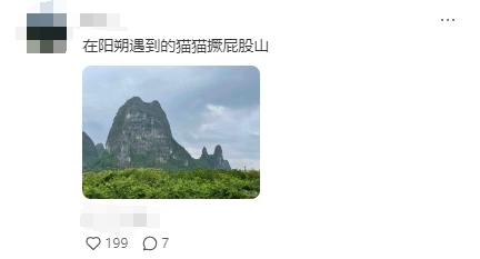 爆火刷屏的“小狗山”大揭秘！附打卡攻略