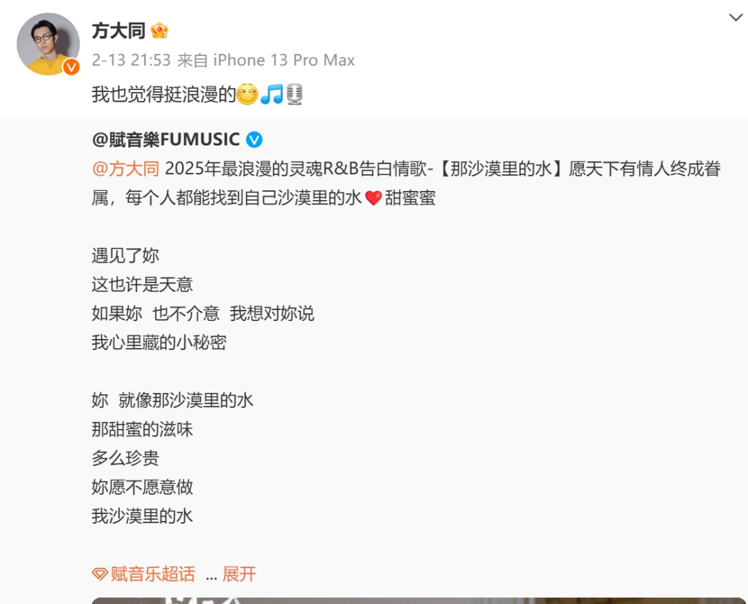 知名歌手方大同去世，医生提醒：这些人是此病高发人群
