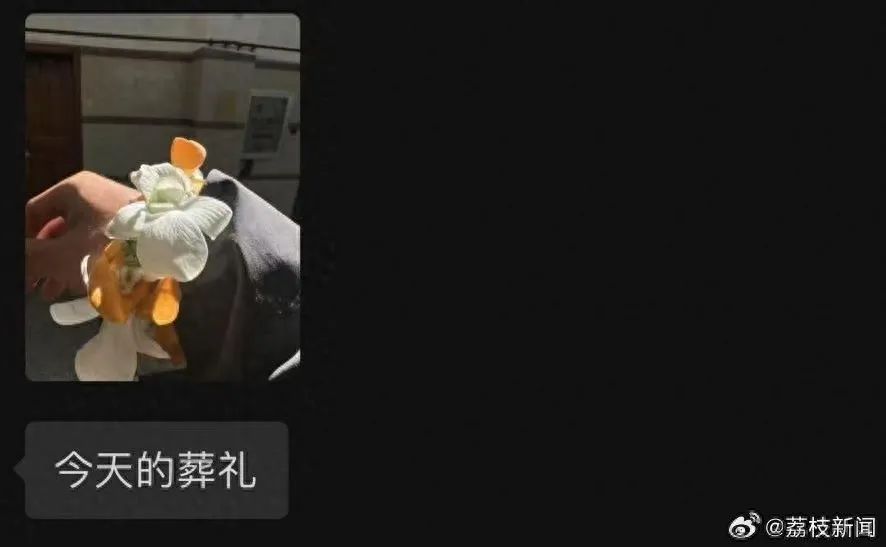 方大同悼念仪式已完成，仪式手卡上留下了他最后的话