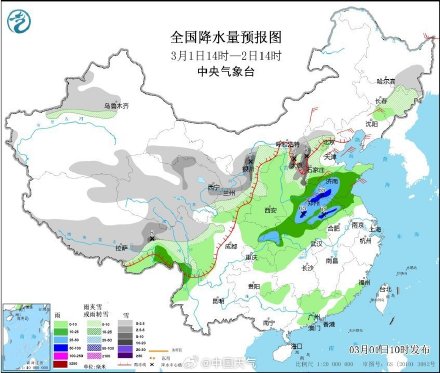 大到暴雪来袭！明后天进入雨雪最强时段 山东等地雨雪相态复杂