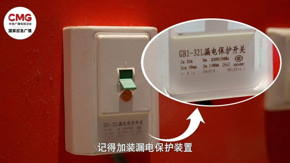 按摩“搭子”起火老人差点被烧伤！网友：看完想马上拔掉插头