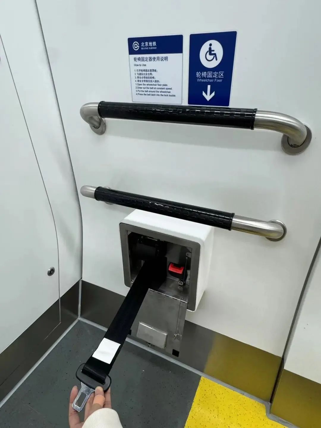 上新了！北京的地铁又有新变化啦！