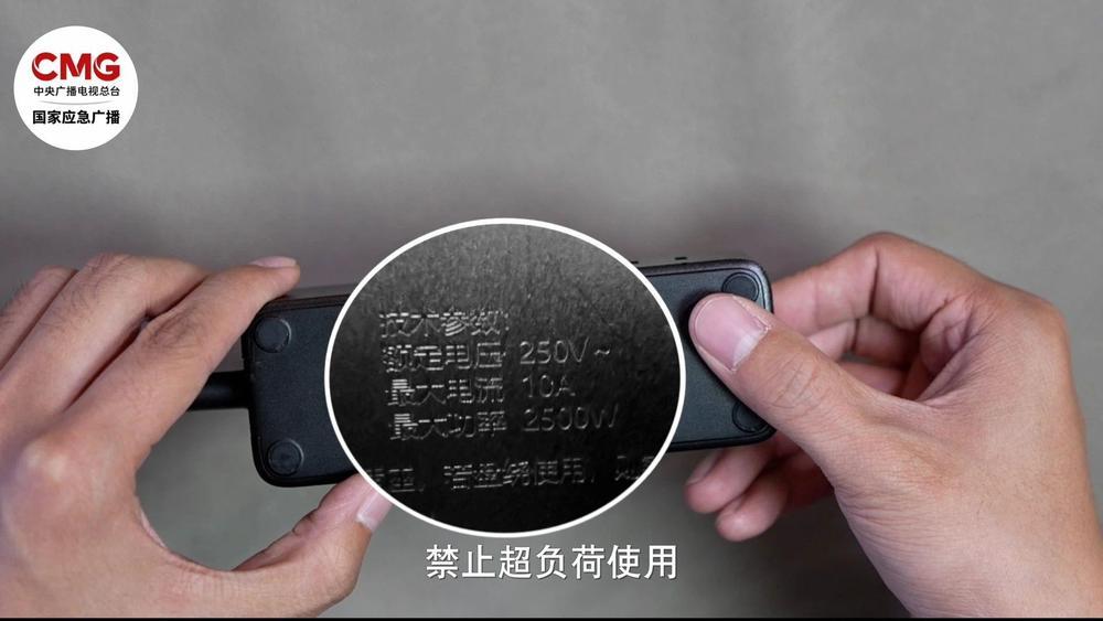 按摩“搭子”起火老人差点被烧伤！网友：看完想马上拔掉插头