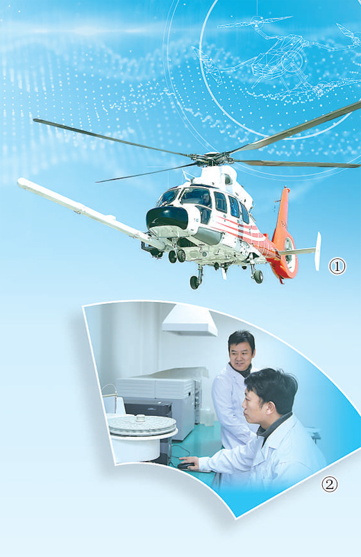 找矿用上哪些“黑科技”