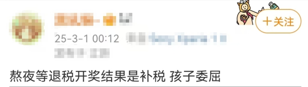 三月第一份快乐！今起退钱！