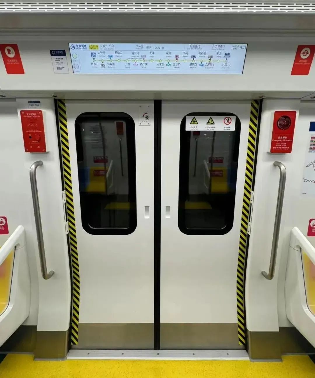 上新了！北京的地铁又有新变化啦！