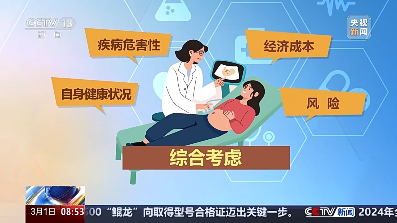 父母健康孩子为何会患上罕见病?生育健康宝宝认清这些误区 父母健康孩子为何会患上罕见病?生育健康宝宝认清这些误区