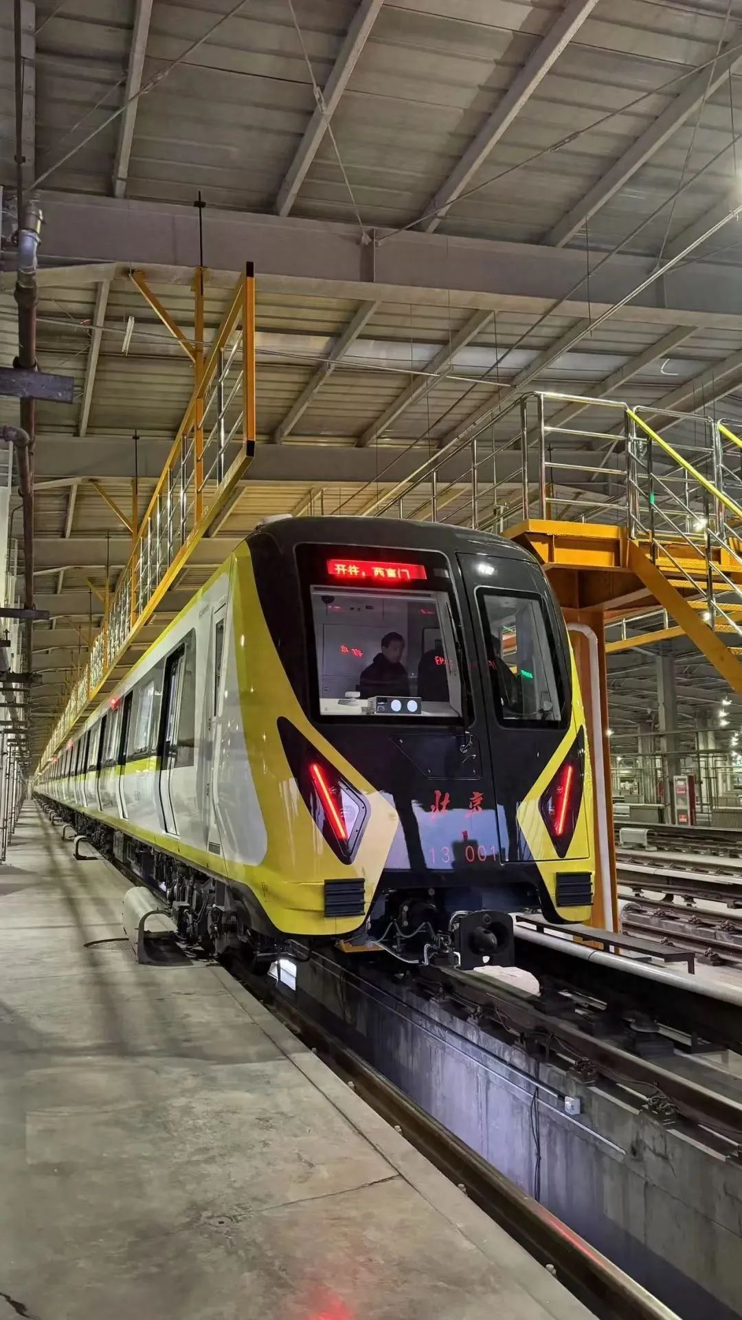 上新了！北京的地铁又有新变化啦！