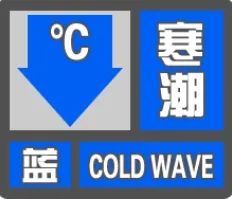 陕西→寒潮预警！西安→雨雪交加！大降温来了