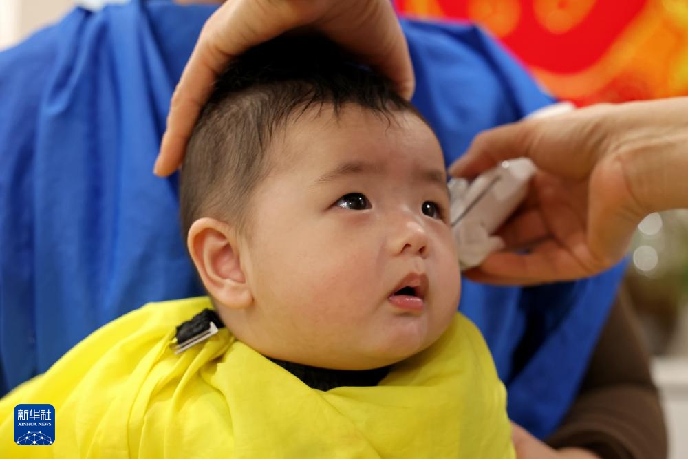 二月二 “剃龙头”