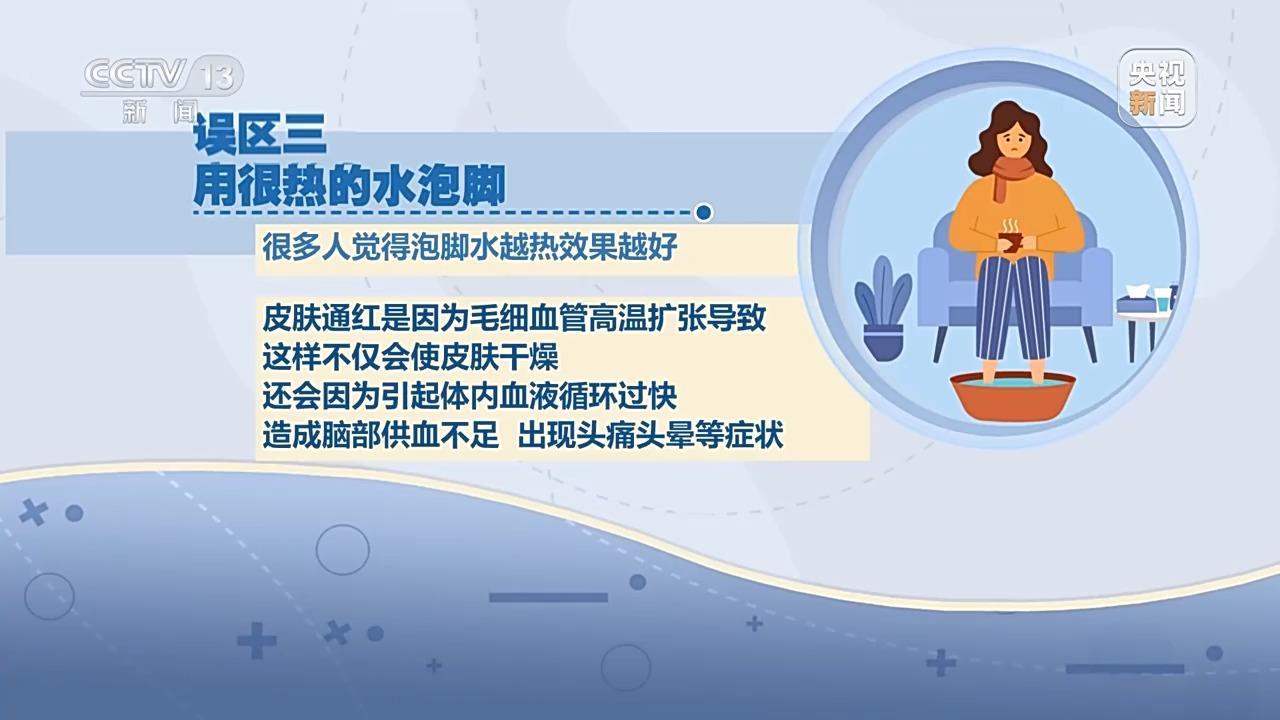 回暖后再降温就是“倒春寒”吗?寒潮防护指南请查收 回暖后再降温就是“倒春寒”吗?寒潮防护指南请查收