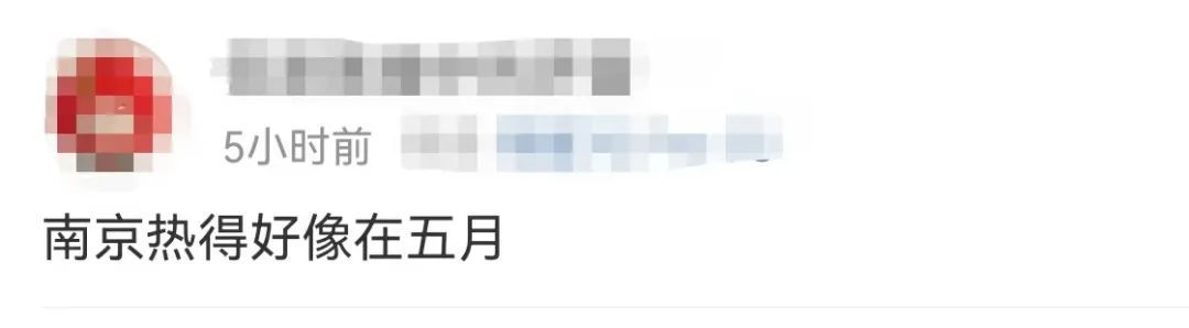 骤降20℃!大反转来了,南京人做好准备 骤降20℃!大反转来了,南京人做好准备