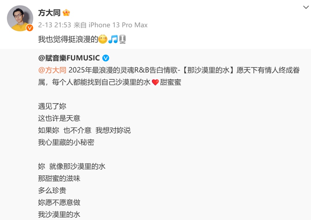 方大同去世，此前曾多次住院，这种病，瘦高个男生要当心