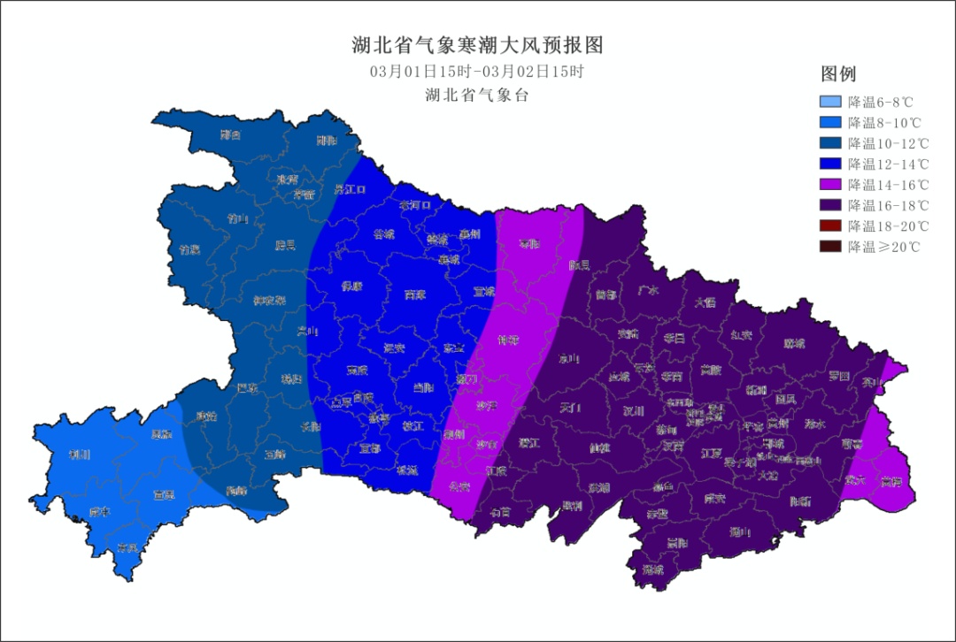 局地暴雪！湖北发布寒潮橙色预警