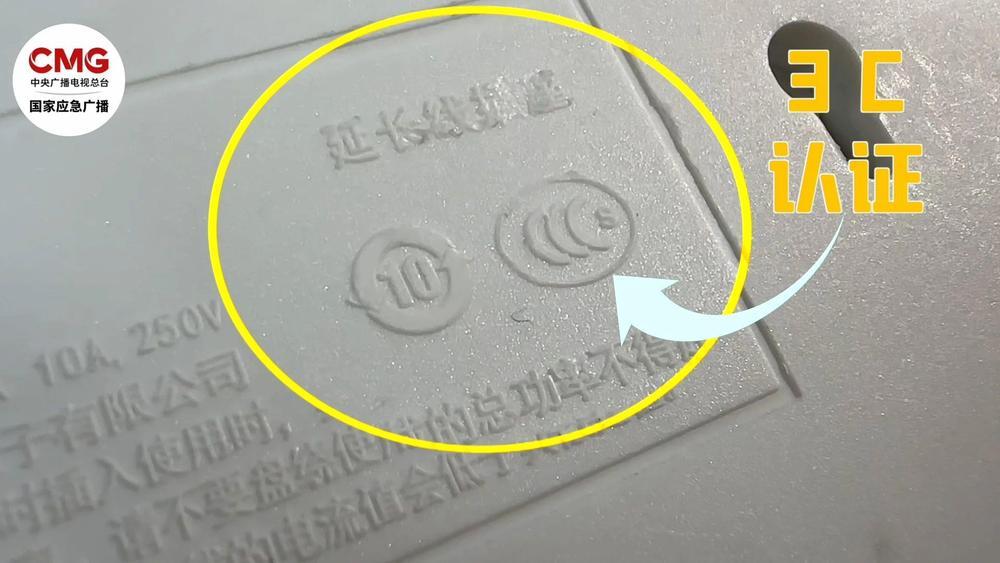 按摩“搭子”起火老人差点被烧伤！网友：看完想马上拔掉插头