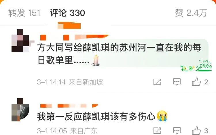 41岁知名歌手不幸离世，曾与李健、萧敬腾合作亮相春晚舞台
