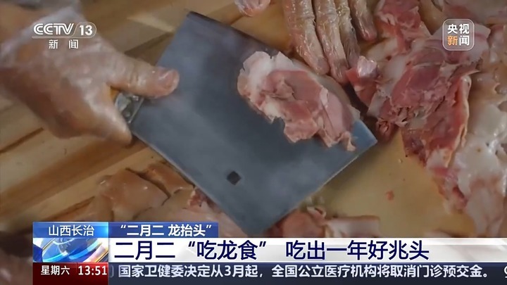 煎焖子、猪头肉、五色糯米饭“二月二龙抬头” 你的家乡吃啥美食? 煎焖子、猪头肉、五色糯米饭“二月二龙抬头” 你的家乡吃啥美食?