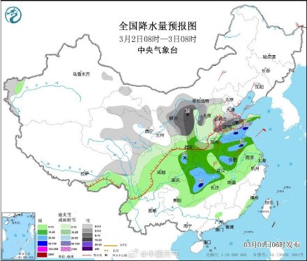 大到暴雪来袭！明后天进入雨雪最强时段 山东等地雨雪相态复杂