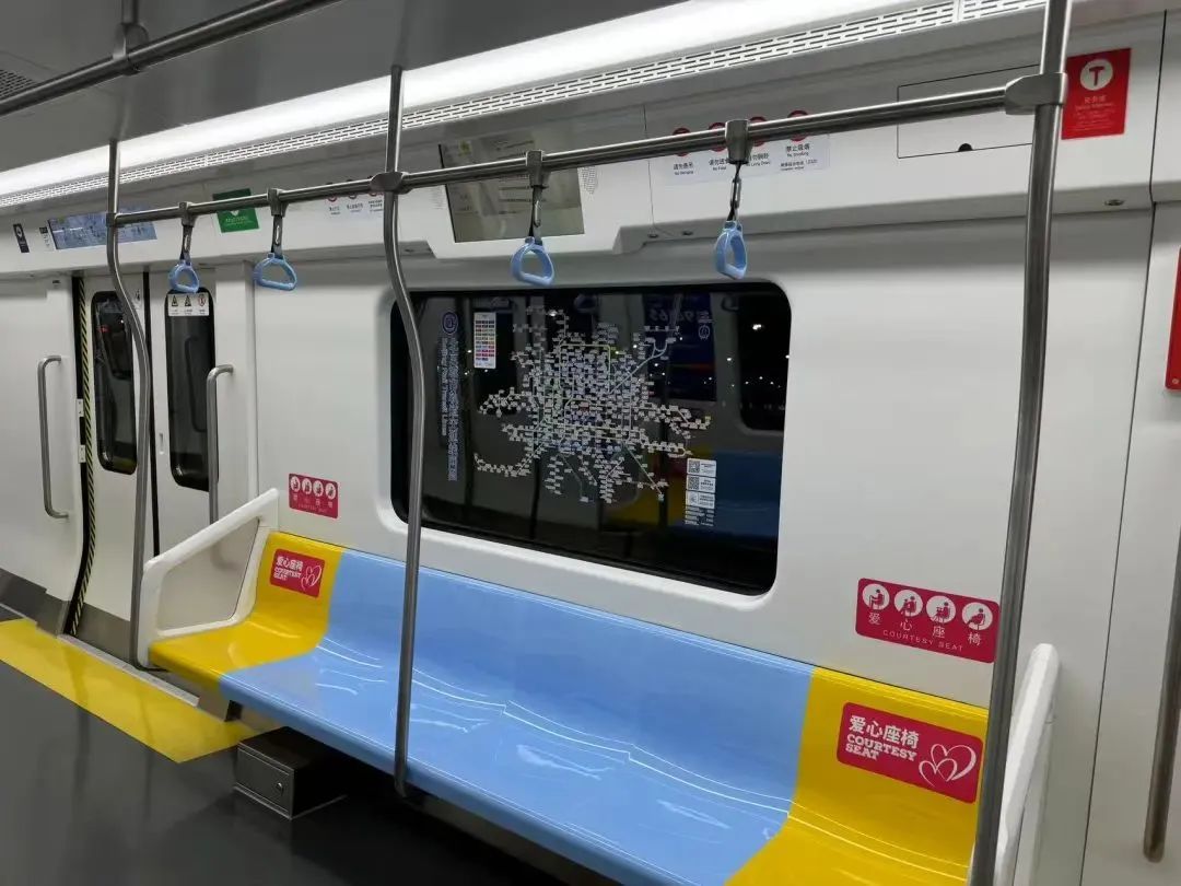 上新了！北京的地铁又有新变化啦！