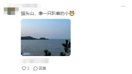 爆火刷屏的“小狗山”大揭秘！附打卡攻略