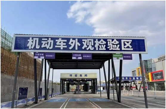 年检有新规,今起实施!涉及哪些车?必须强制参加检测吗? 年检有新规,今起实施!涉及哪些车?必须强制参加检测吗?