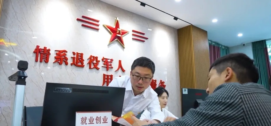 凭军功创业贷款可达1000万！退役军人专属→