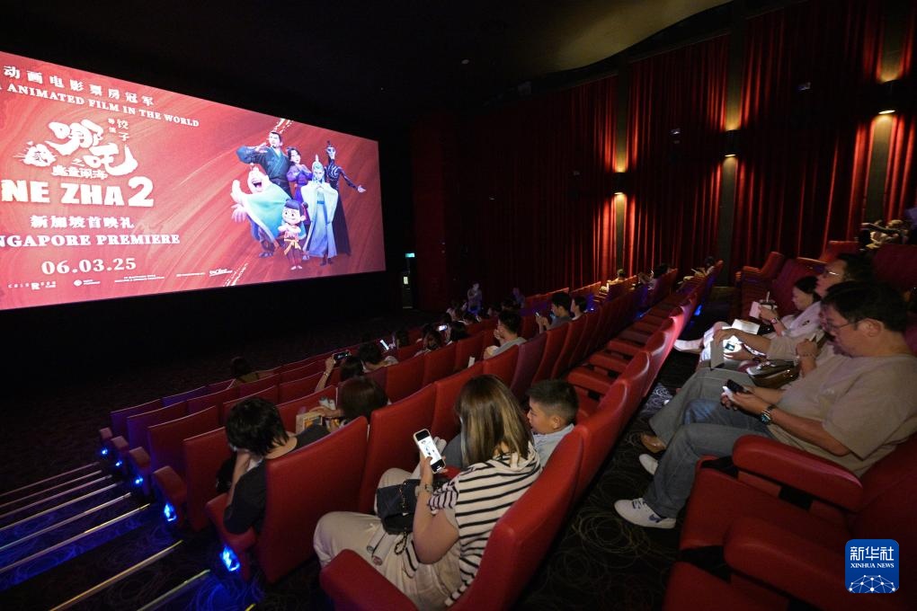 《哪吒之魔童闹海》在新加坡举行首映礼