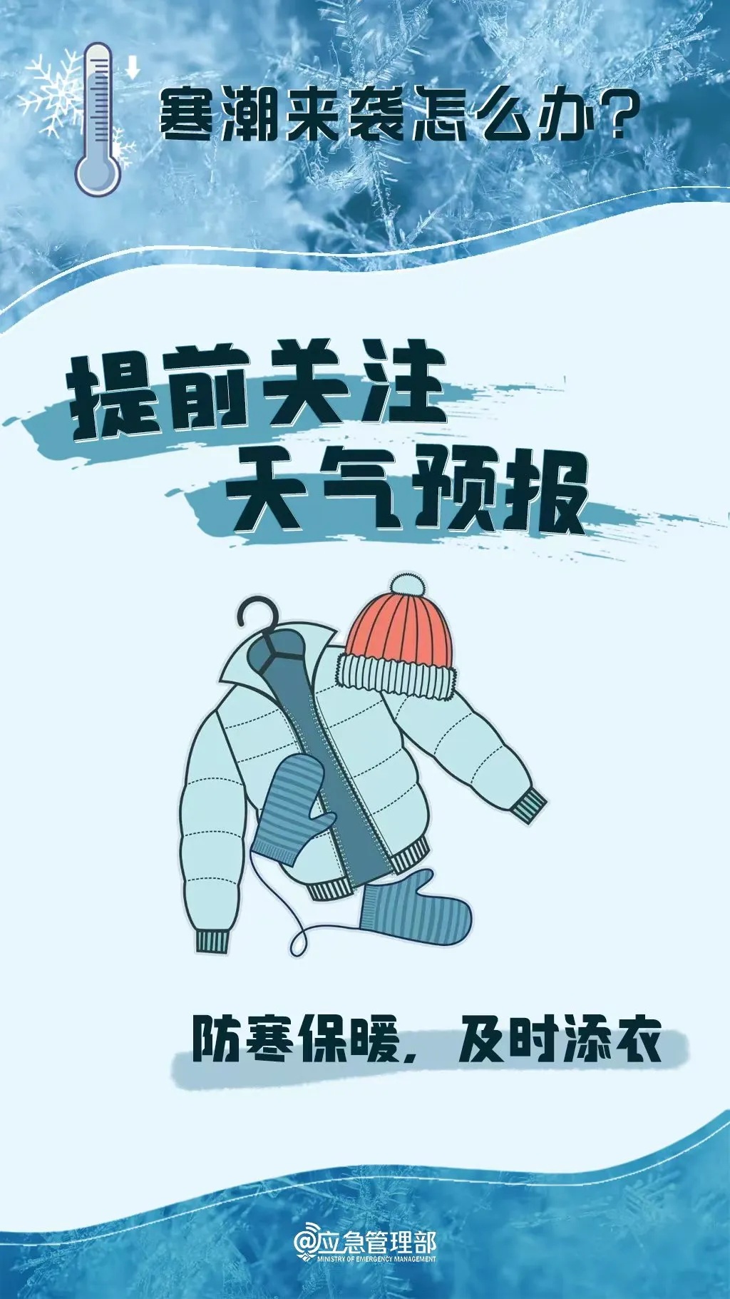 寒潮大举南下，广西将有8级雷暴大风或冰雹天气