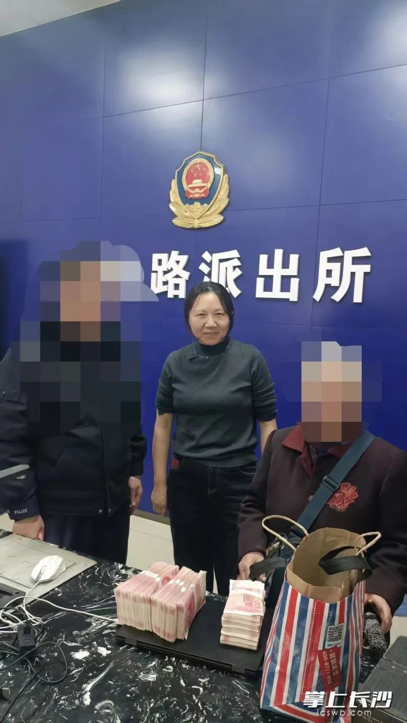 15万！没有丝毫犹豫，51岁的她直奔派出所！