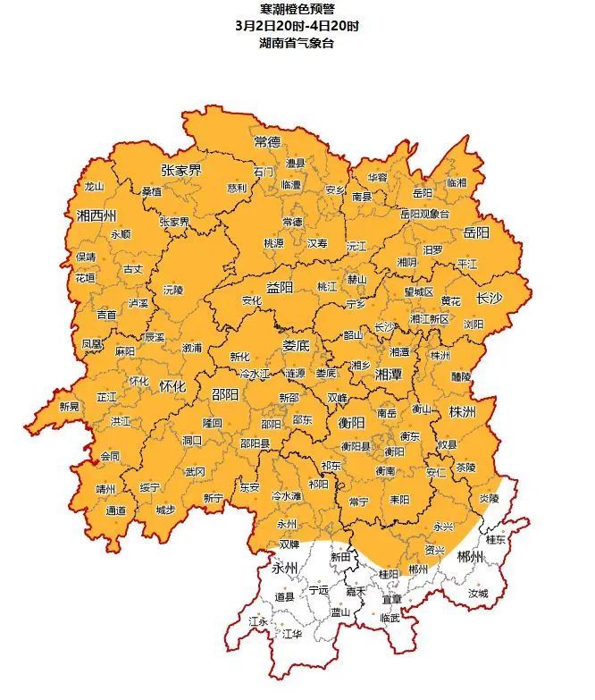刚刚，湖南双预警齐发！