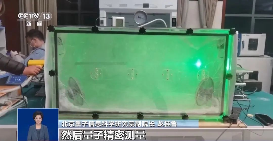 几百元的“量子手环”能改善高血压？专家：没听过！
