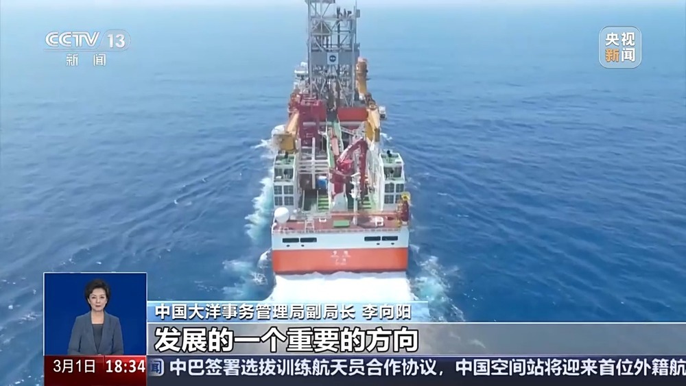 “蛟龙号”硬核升级有啥变化？带你探秘深海技术装备“4S店”