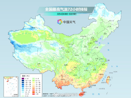 提醒！南方多地警惕垮塌式降温