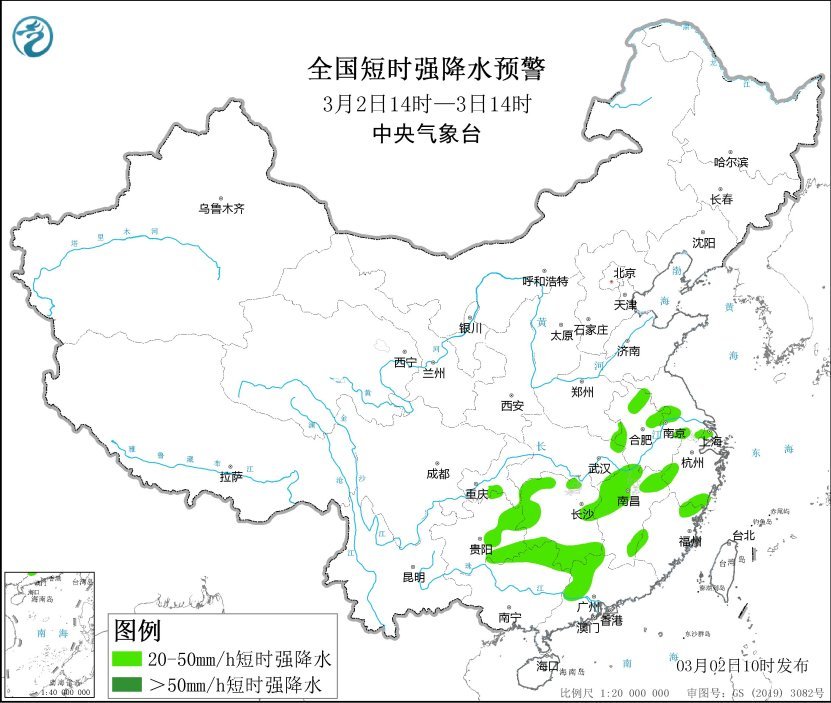 强对流天气蓝色预警:南方多地将有短时强降水天气 强对流天气蓝色预警:南方多地将有短时强降水天气